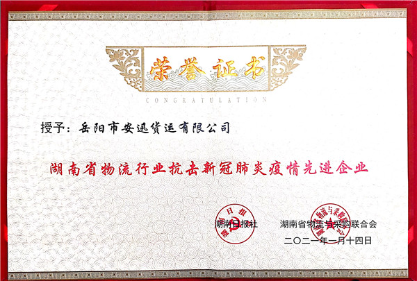 疫情先進(jìn)城市