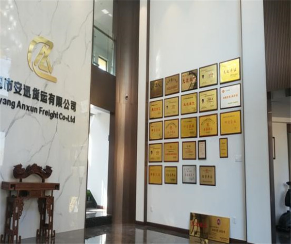 岳陽市安迅貨運(yùn)有限公司,岳陽物流,大型貨物運(yùn)輸,岳陽物流公司哪家好,長途運(yùn)輸,零擔(dān)物流